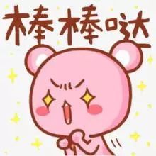 浙江大学国家重点实验室西湖区,西湖大学唐鸿云实验室