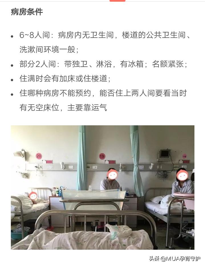 怀孕后怎么建档最省钱,怀孕后如何合理选择建档医院