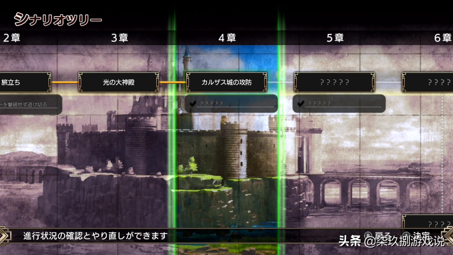 梦幻模拟战攻略和技巧,梦幻模拟战1到5