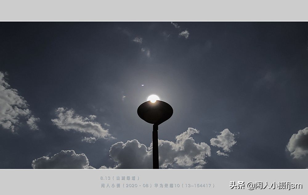 天空阴暗手机拍摄怎么办,天气太亮看不清手机怎么拍照