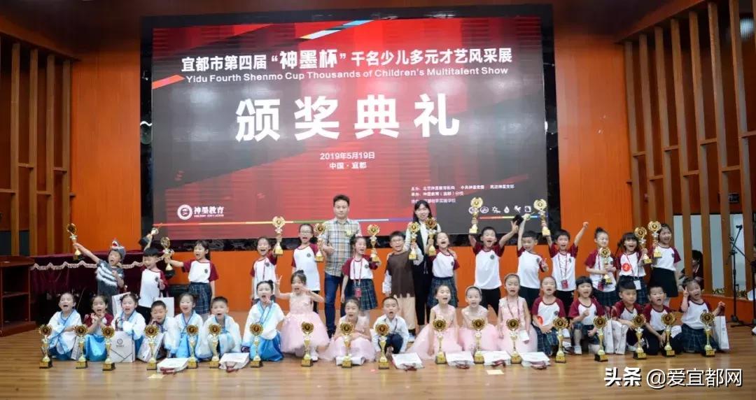宜昌市第五届神墨杯少儿多元才艺,神墨少儿多元才艺大赛颁奖典礼