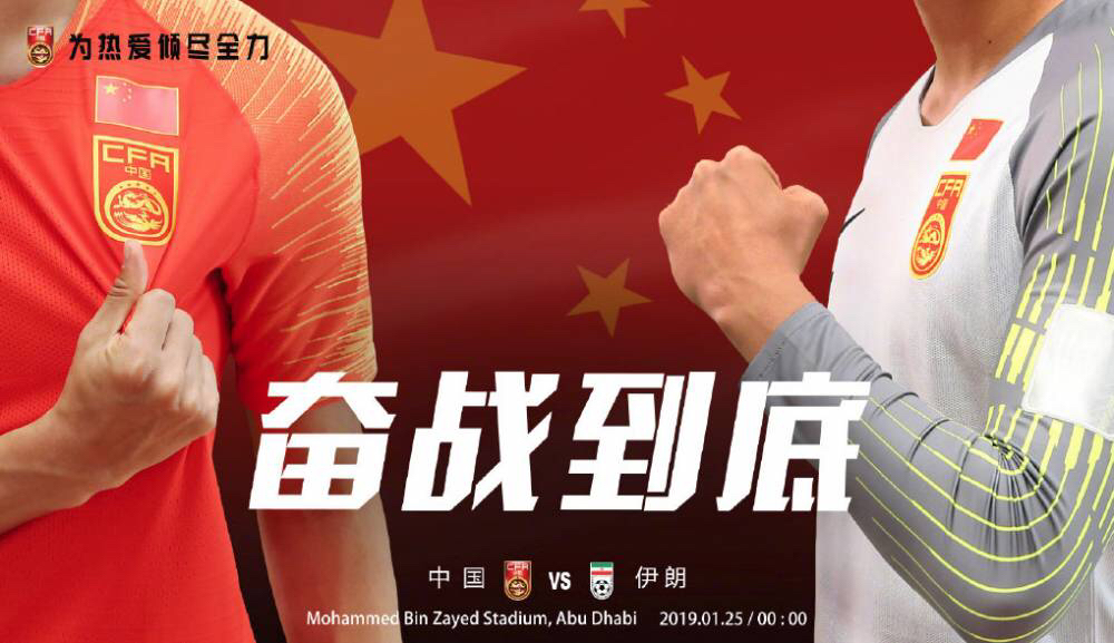 李毅国足进球集锦,李毅国足决赛完整视频