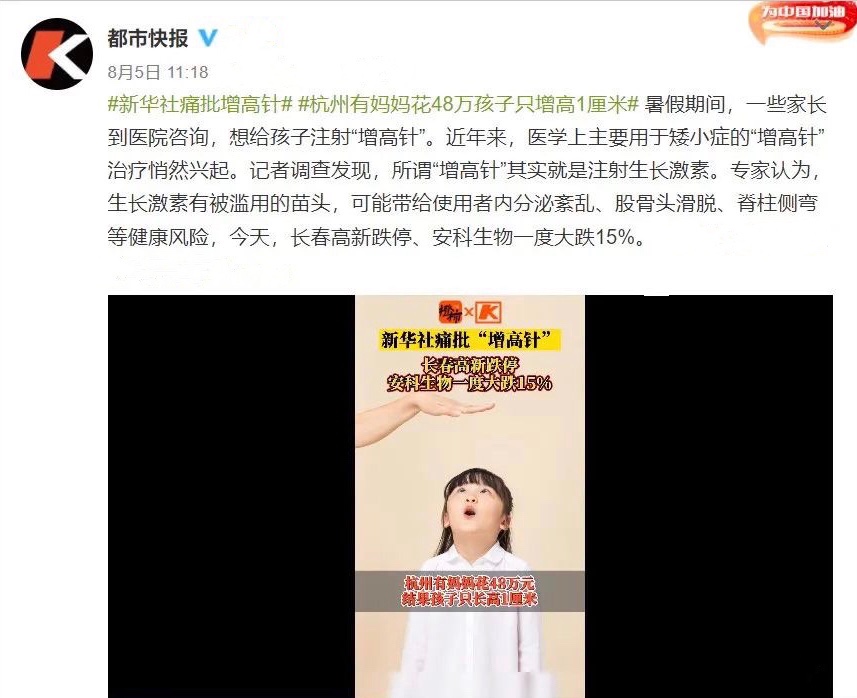 孩子长高有秘诀就看父母会不会学,孩子长高必修课轻松长高10厘米