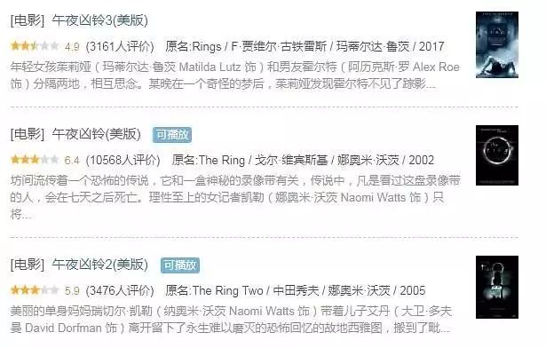 睡不醒的贞子,爱睡觉的贞子