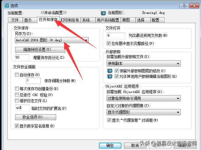 三维cad提高效率的小技巧,cad高手提高绘画效率