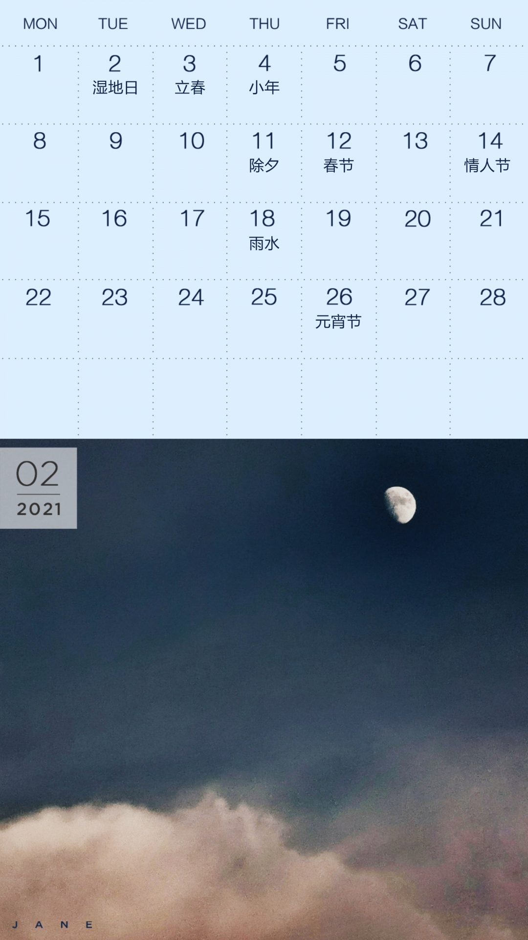 2月专属手机月历壁纸｜一份初春的“温暖”送给你