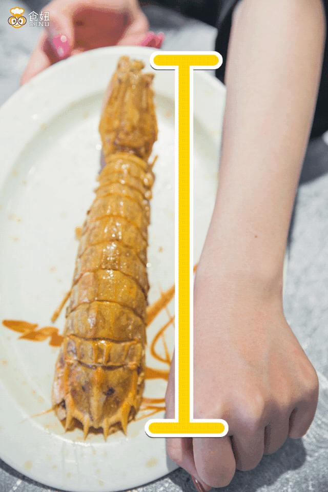 架着凶器吃濑尿虾，简单又粗暴