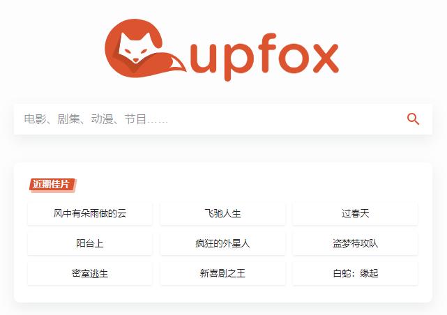 可以搜索资源的网站,快速搜索资源的网站推荐