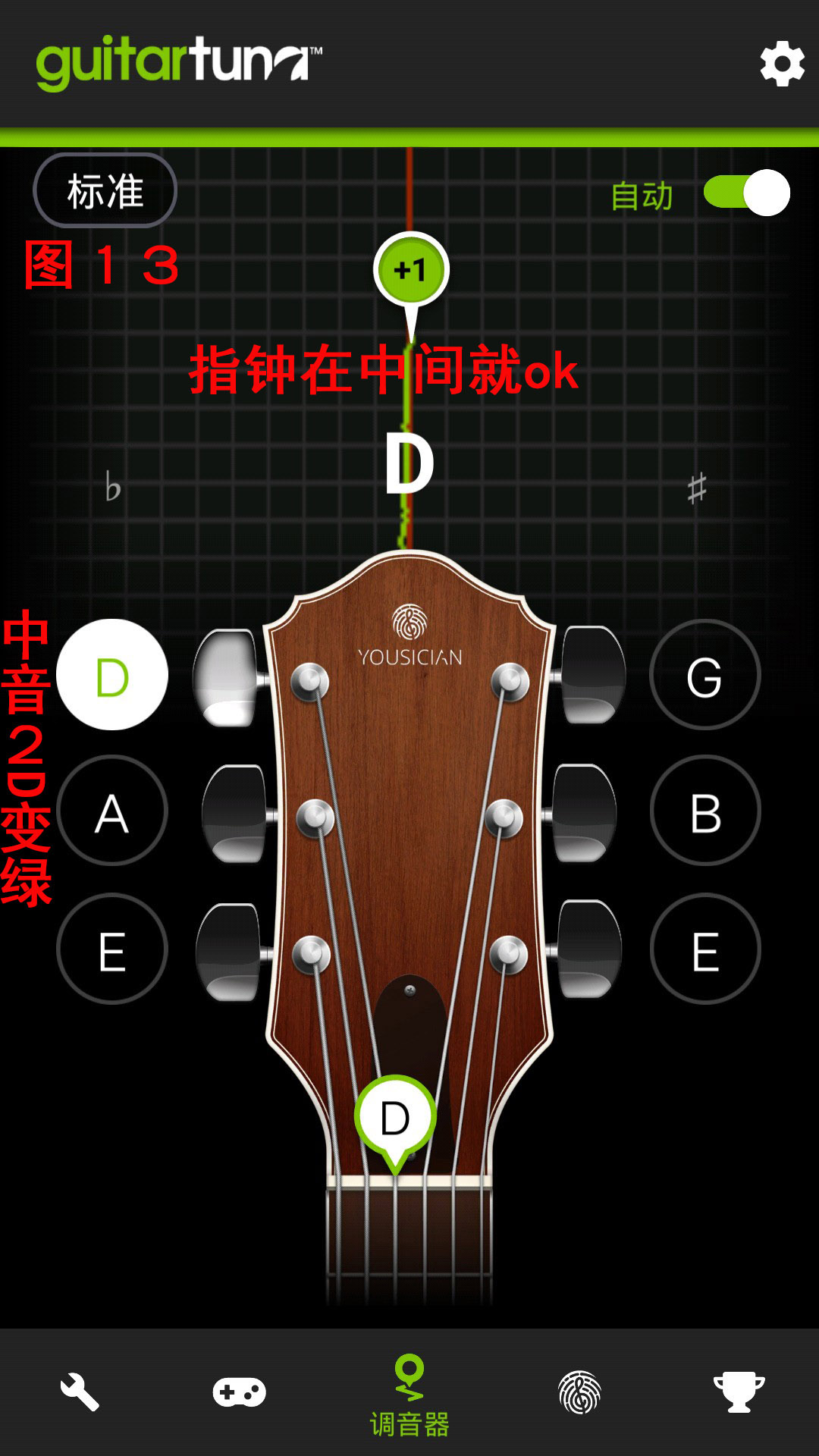 e吉他指法新手教程,e哥学习