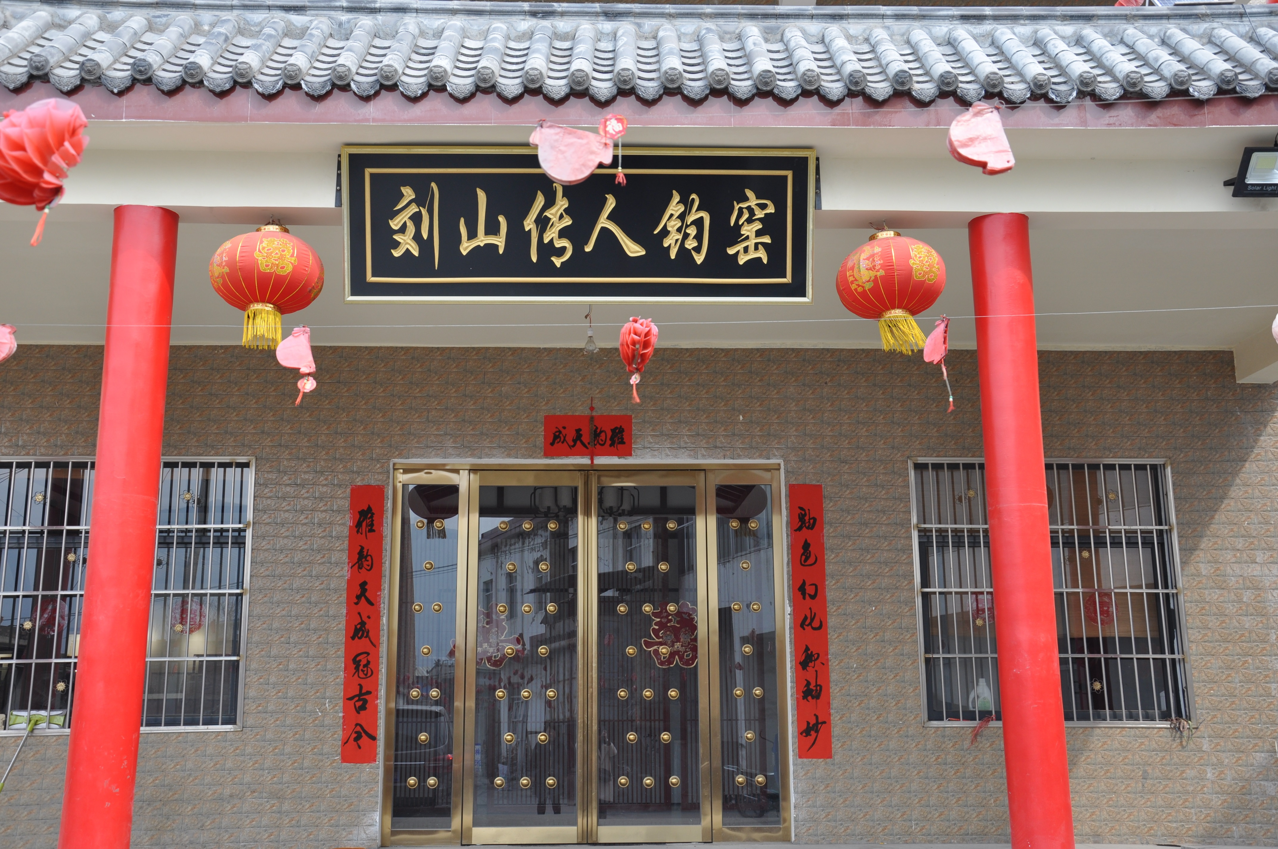 刘山非遗传承人,茅山传人