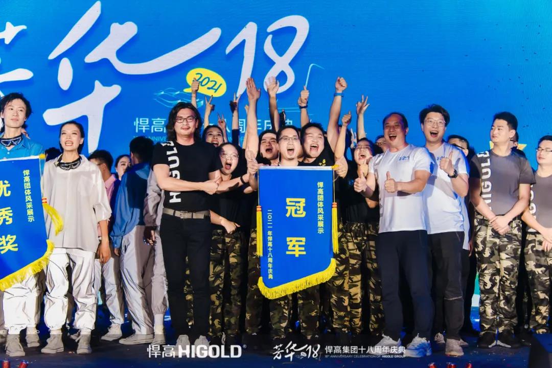 鎮嶉珮闆嗗洟鑲′唤鏈夐檺鍏徃鍥剧墖,鎮嶉珮浜旈噾瀹樼綉