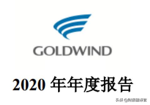 中国风电市场占有率第一企业,国内十大风电企业排名