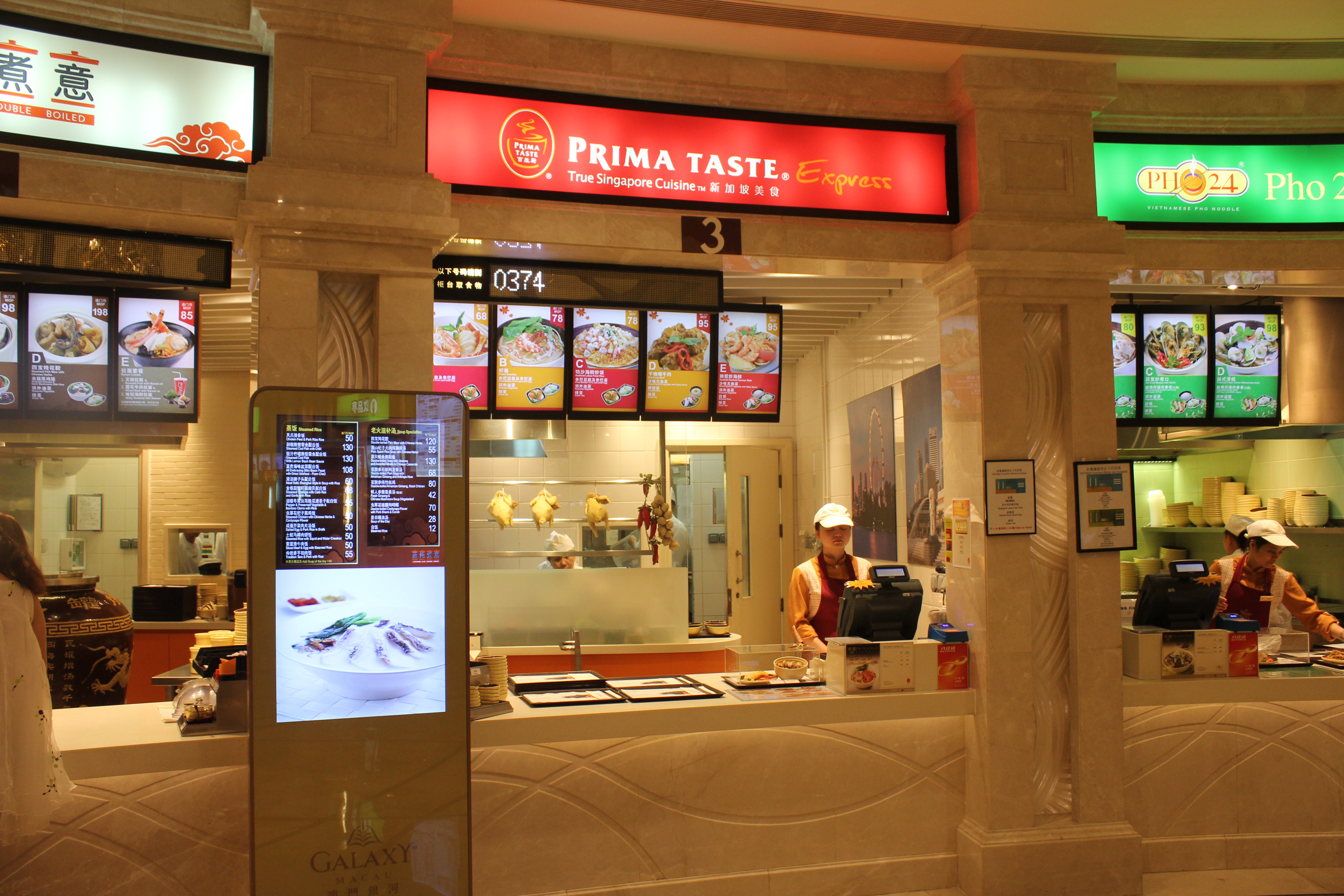 一个人澳门凼仔岛美食旅游攻略,澳门氹仔岛