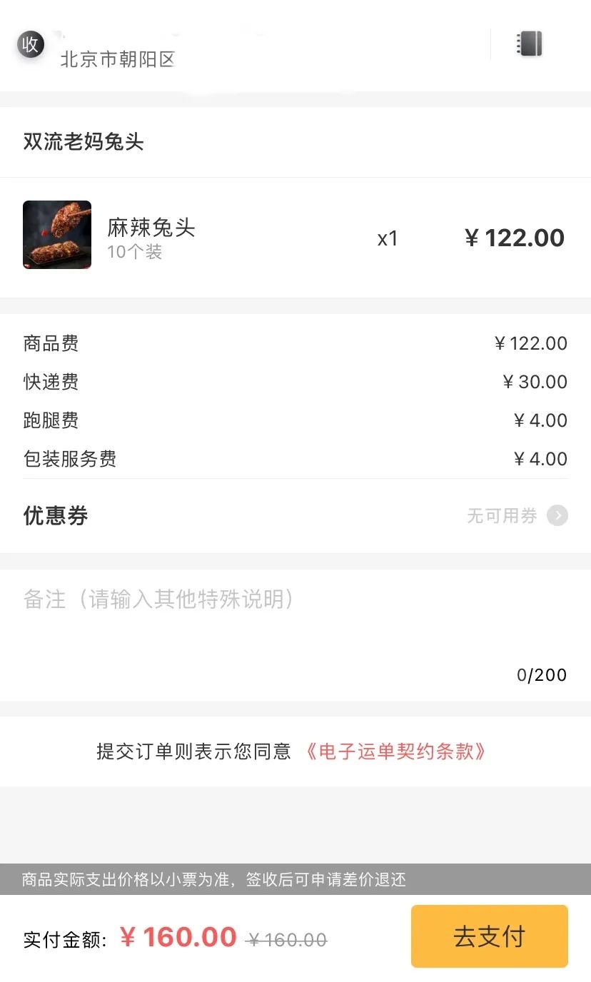 京东如何网购土特产,怎么在淘宝上购买土特产