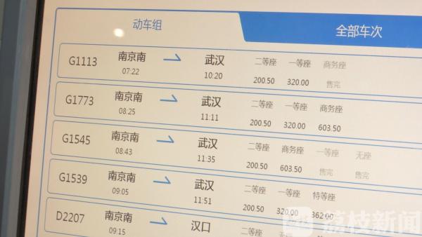 回家的感觉真好回西安,回家的感觉真好湖北