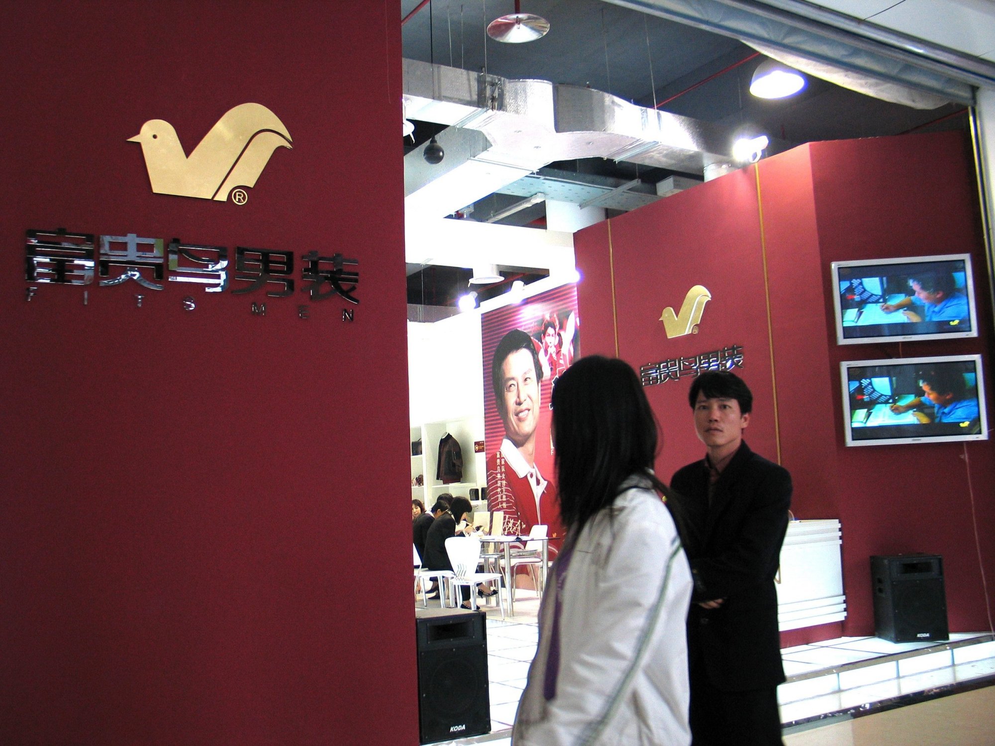 股价闪崩16%,股价闪崩7个跌停