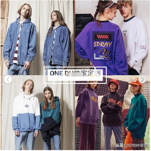 值得种草的情侣装店铺 (情侣装推荐店铺种草)