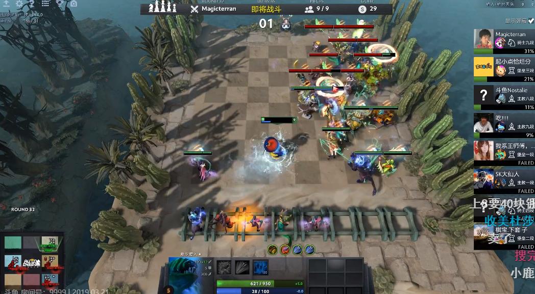 刀塔自走棋yyf,dota2自走棋yyf