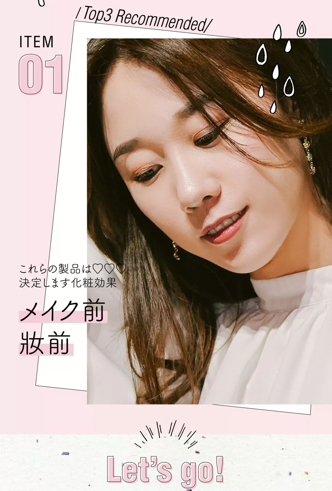 彩妆排行榜100强榜最新款,彩妆十大品牌2020年排行榜图片