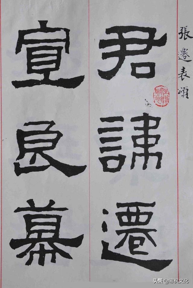 最新隶书著名书法作品精选,当代书法家行草书法精品视频欣赏