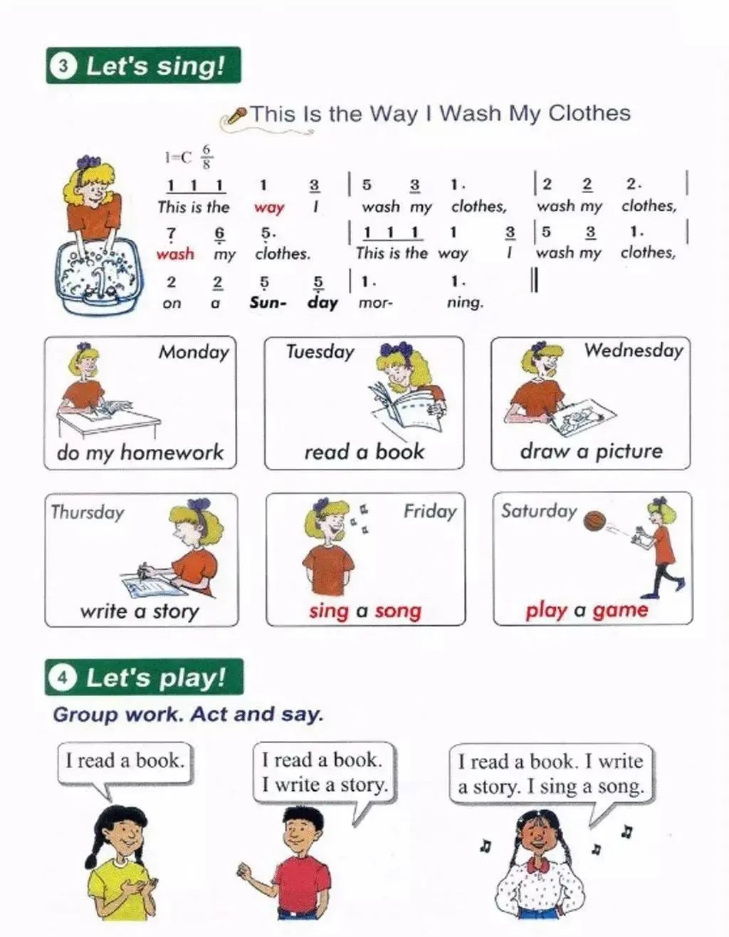 小学英语冀教版四年级上册电子课本（高清可*载下**），暑假预习用