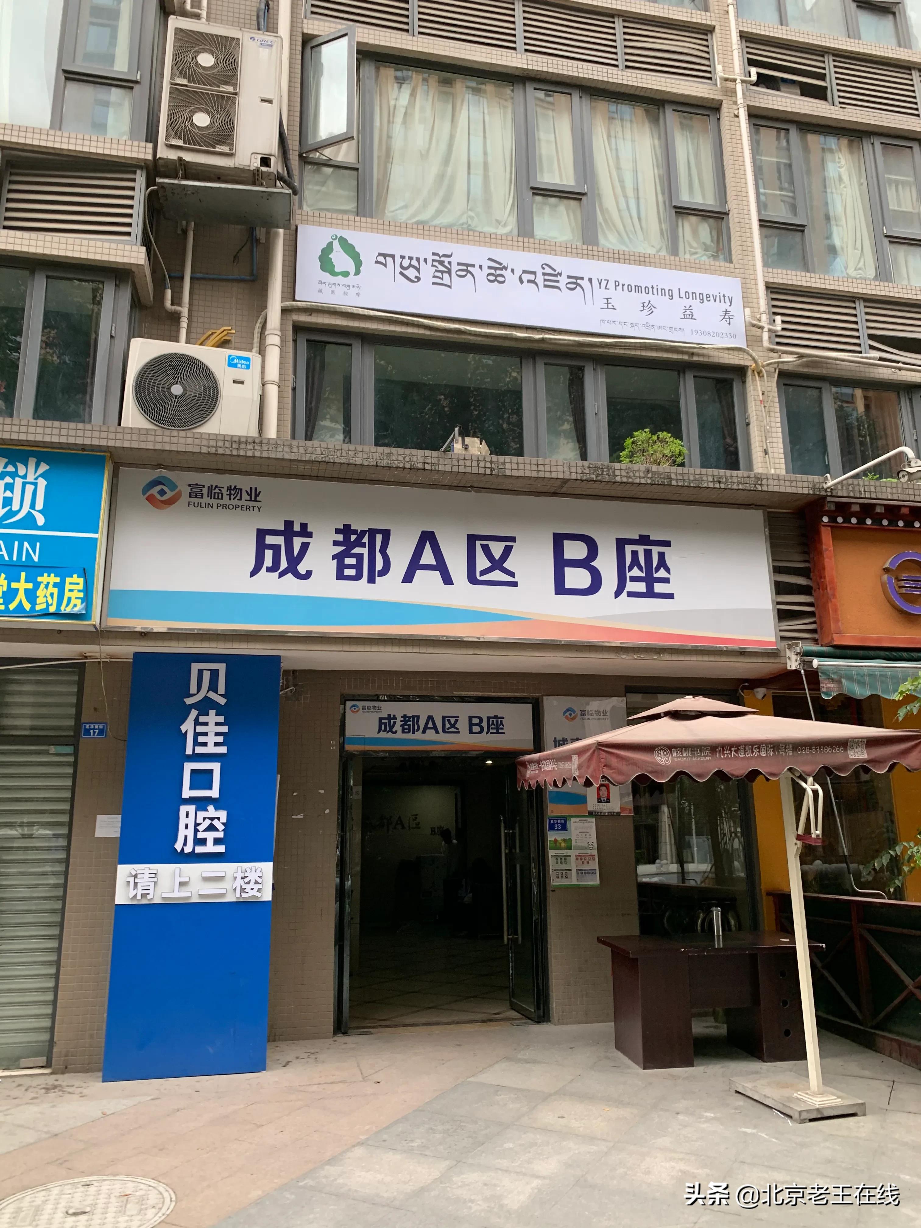 川渝旅行八天,川渝民宿