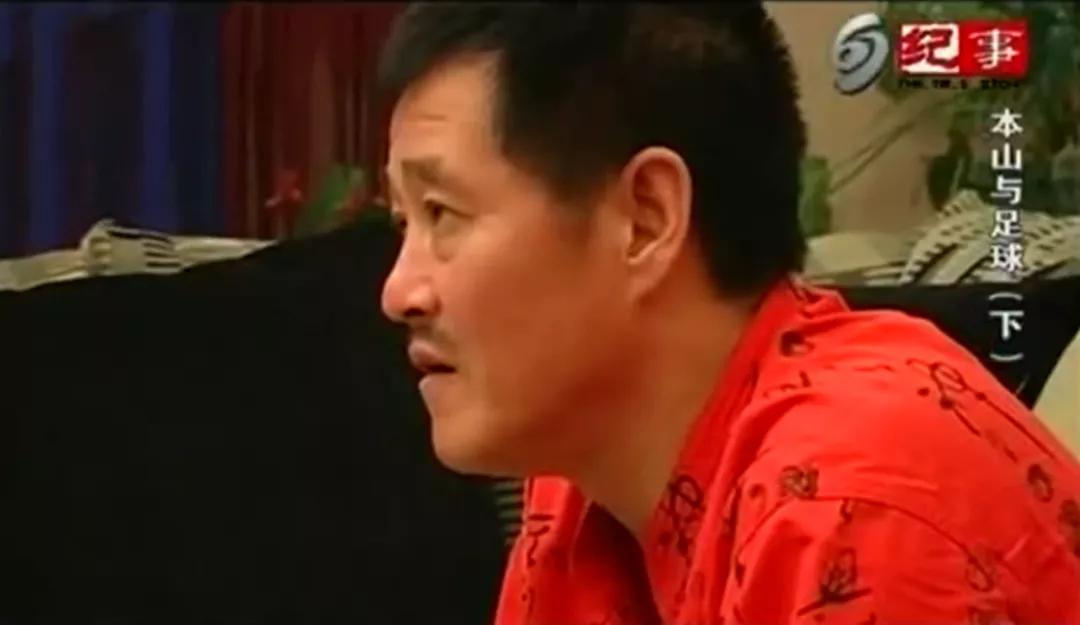 赵本山在辽足霸气视频完整版,赵本山辽足假球