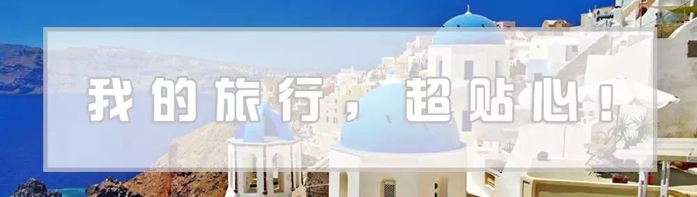 定制旅行和旅游的区别,为什么选择私人定制旅行