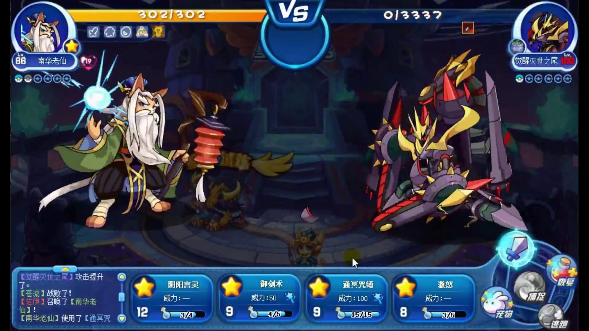 洛克王国星辰之塔零氪怎么打,洛克王国零氪金通关星辰塔