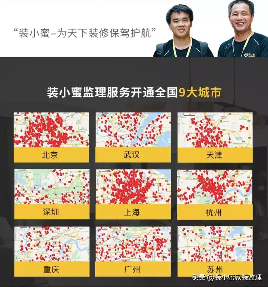 到装修公司吵架要注意什么,装修太吵怎么和主家沟通