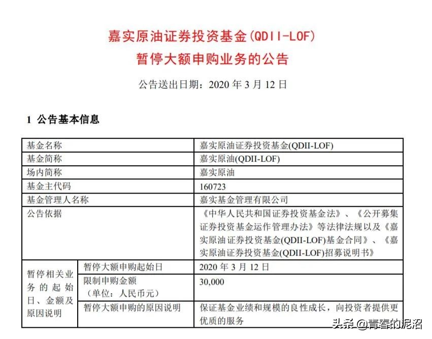 抄底赚钱的人,抄底原油为什么没人问津