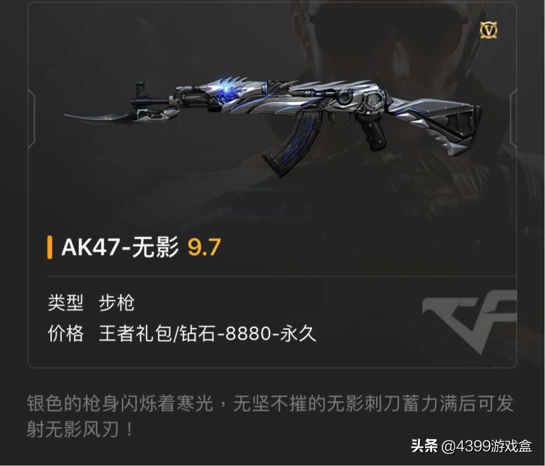 穿越火线手游挑战模式最强副武器,穿越火线手游挑战模式出近战武器