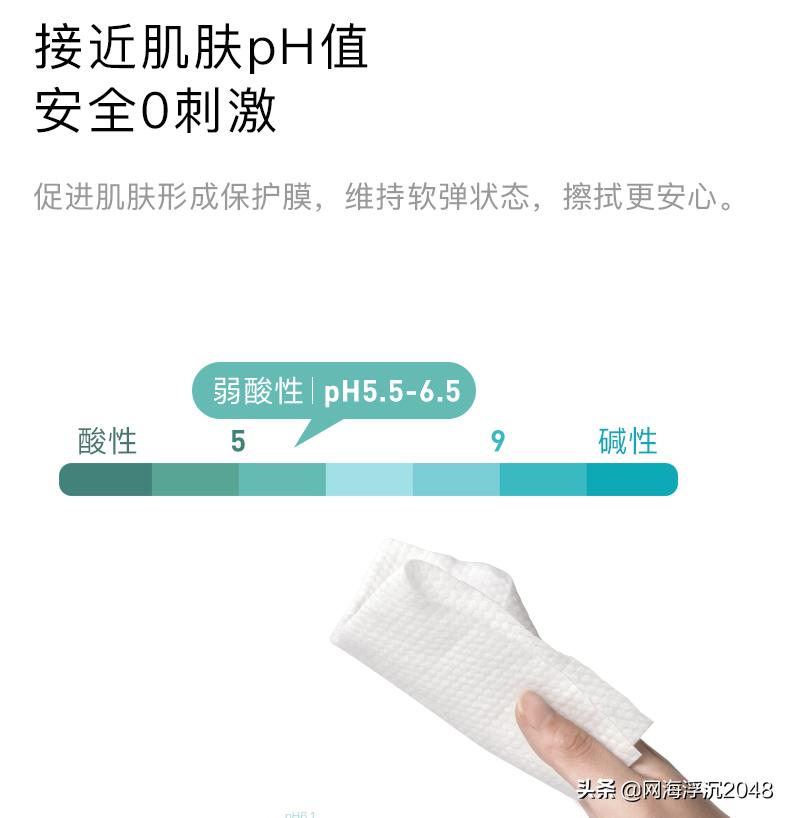 准备了云柔巾和棉柔巾还要湿巾吗,云柔巾babycare湿巾