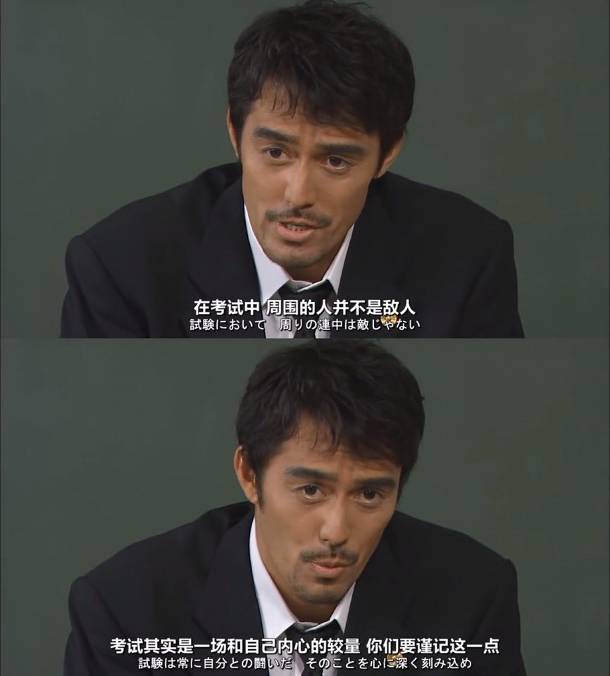 开学励志！笨蛋也能上东大？超燃的命运逆转——日剧《龙樱》