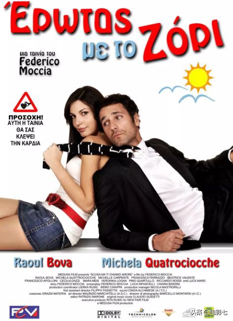 把你当女儿看你却有不同想法,最高境界是把你当女儿