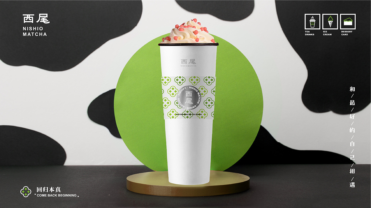 知名抹茶品牌,抹茶系列大全