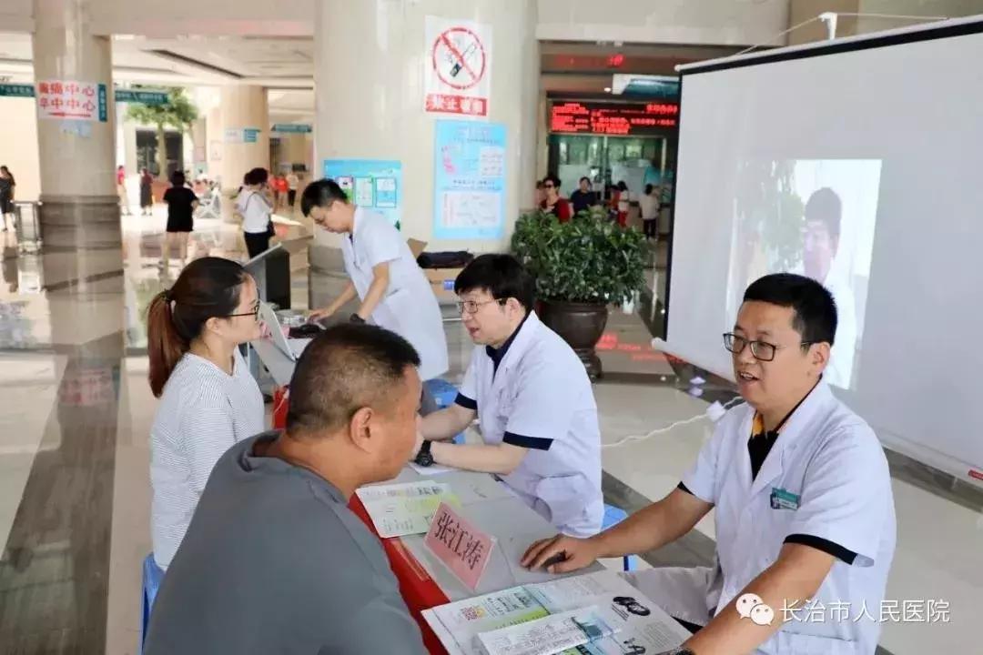 世界肾脏病日免费义诊,医院开展世界肾病日义诊活动