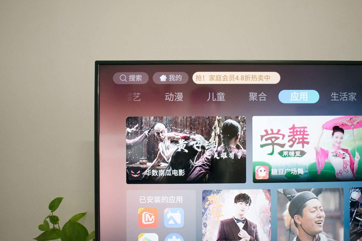 乐视超级电视50寸,乐视超级电视55寸怎么样