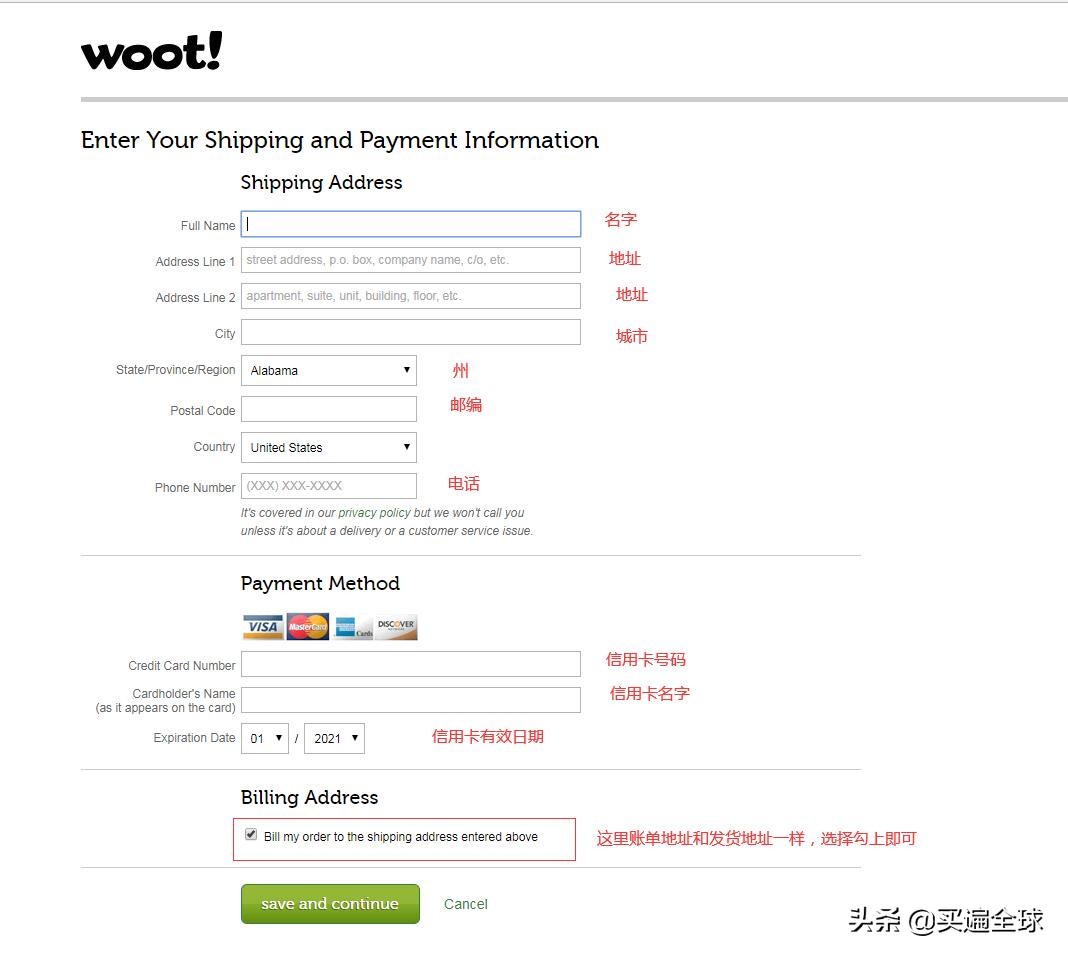 哪里可以买到wooting正品,woot团购