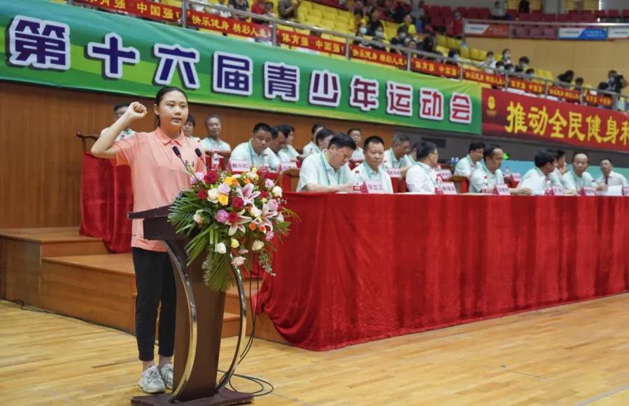 韶关市青少年体育运动会闭幕式,韶关2021青少年运动会