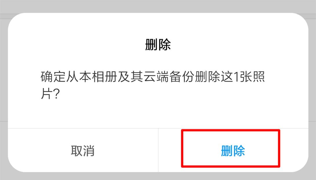 小米手机到底要不要经常清理,小米手机怎么清理残留的垃圾文件