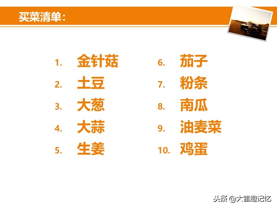经常忘记事情怎么办?一定要学会这个方法,既简单又实用!