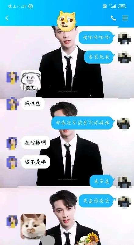 直女的聊天行为,直女聊天方式会被男生讨厌吗