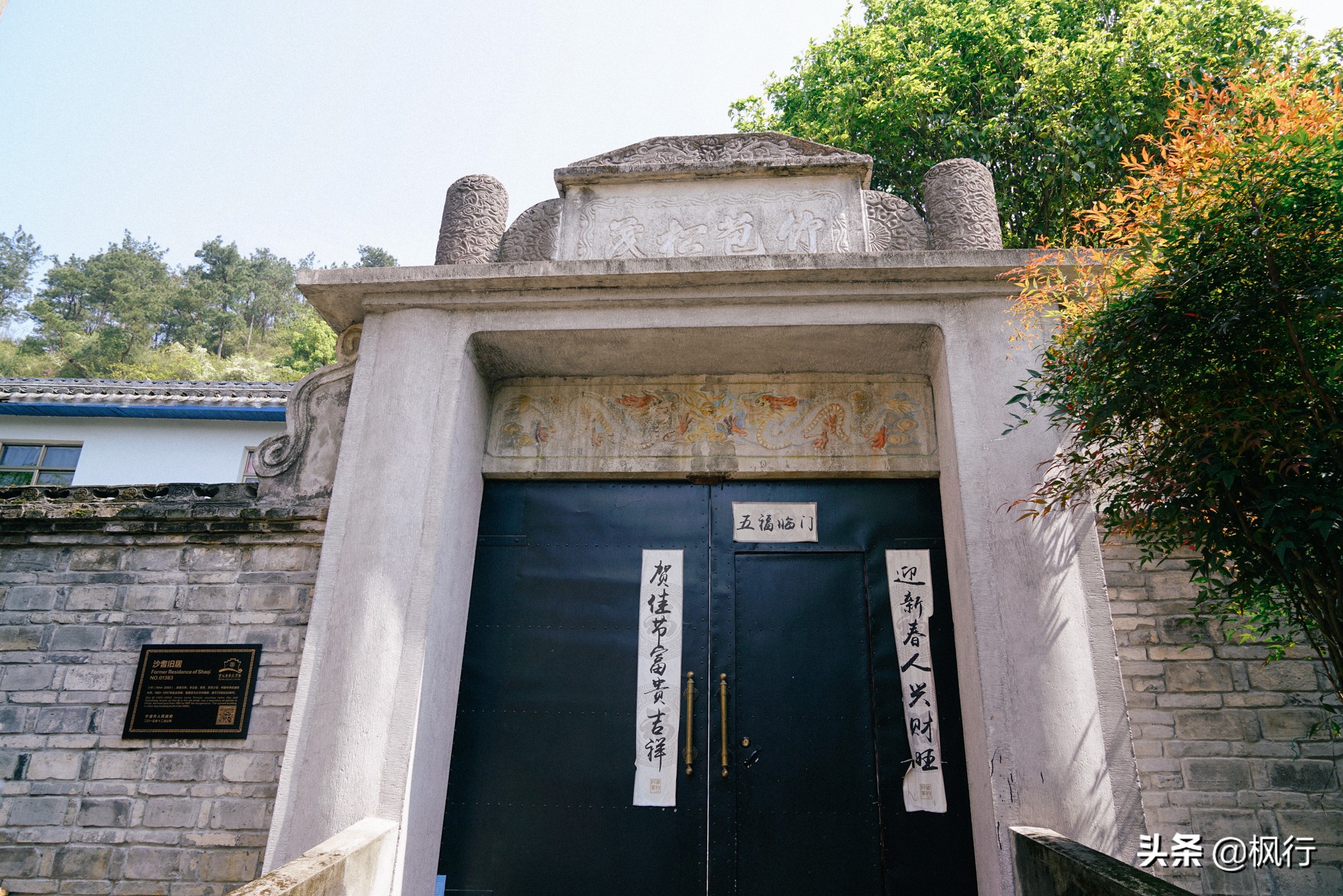 东钱湖浙东,宁波东钱湖横岭老街