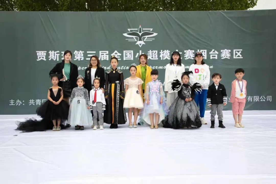 莱阳美韵莱西甜心的小超模们走进樱花小镇濯村大型社会实践活动