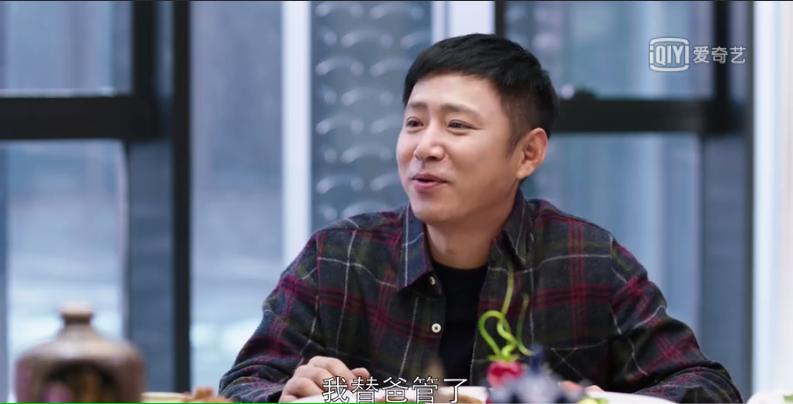 《都挺好》苏明哲想管“大家”，为什么总管不好？原因有三点