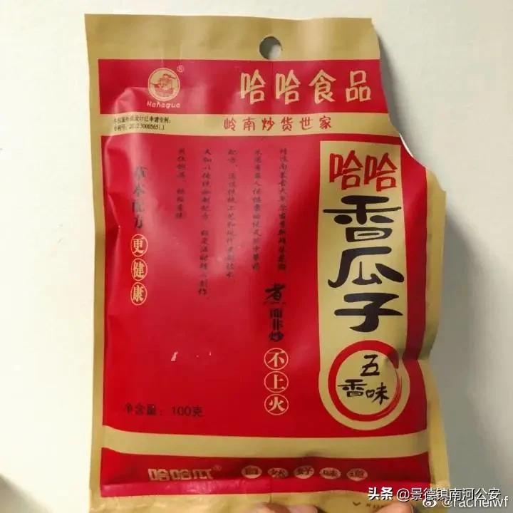 高价抢到口罩,结果打开一看愣了,还有这些似曾相识的东西你见过吗?