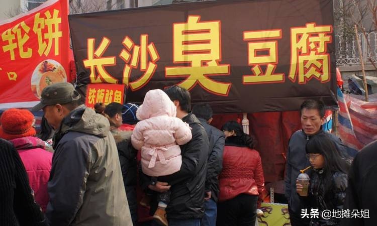 月入2万的10个小生意小城市创业,摆地摊暴利小生意小吃最容易上手