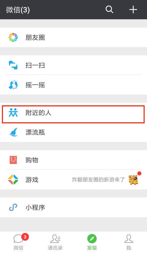 新微信怎么维护微信不被封号,微信永久封号所有功能被限制