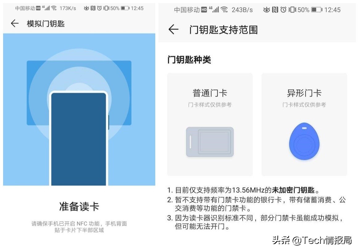 华为matepadpro会议记录使用技巧,华为mate40pro玩机技巧全面讲解